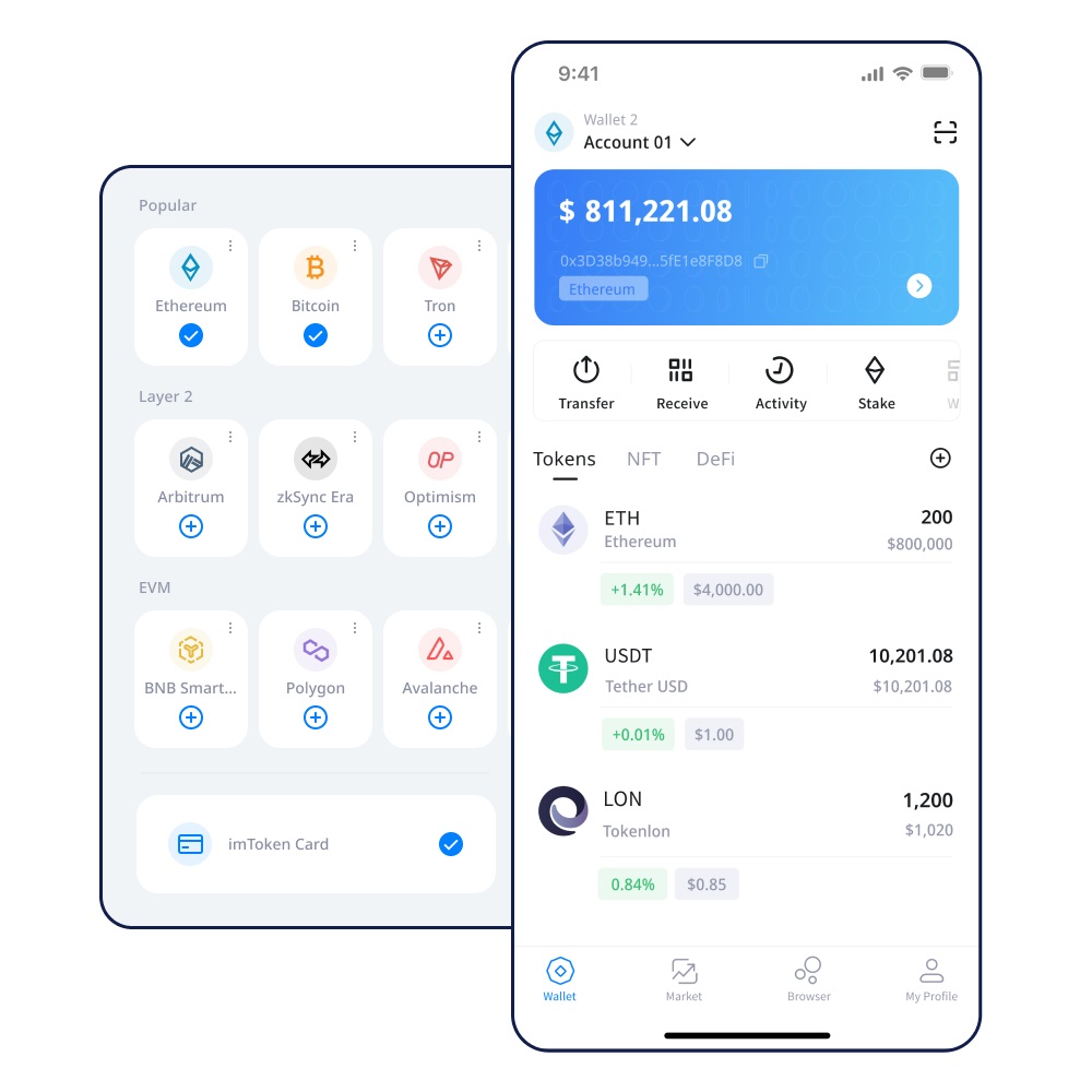 imToken钱包：一款安详便捷的数字资产打点工具